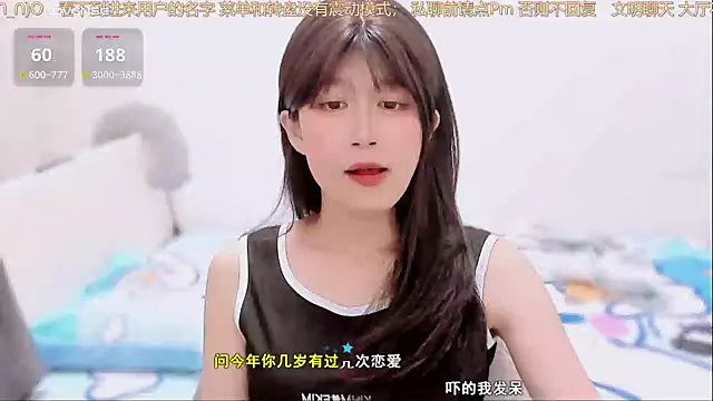 Rabbitlittlefool online show from December 4, 8:24 am