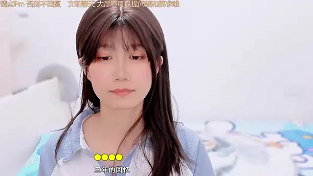 Rabbitlittlefool online show from December 3, 7:08 am