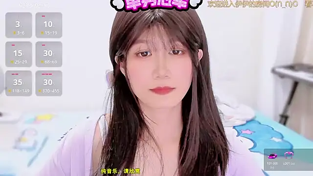 Rabbitlittlefool online show from December 3, 7:13 pm