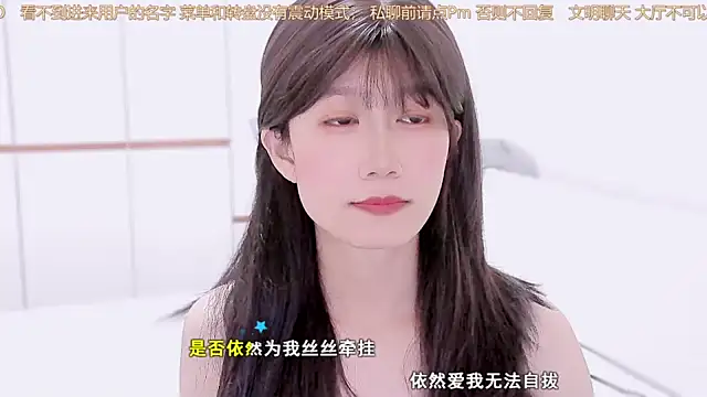 Rabbitlittlefool online show from November 25, 3:40 am