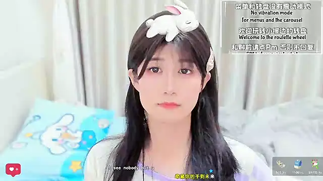 Rabbitlittlefool online show from February 2, 7:13 pm