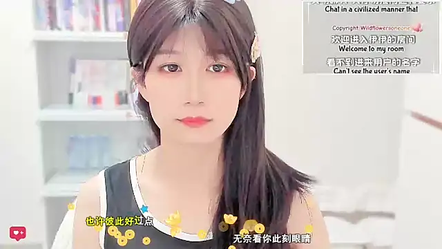 Rabbitlittlefool online show from February 16, 5:06 am