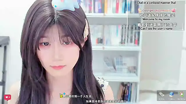 Rabbitlittlefool online show from February 13, 3:56 pm