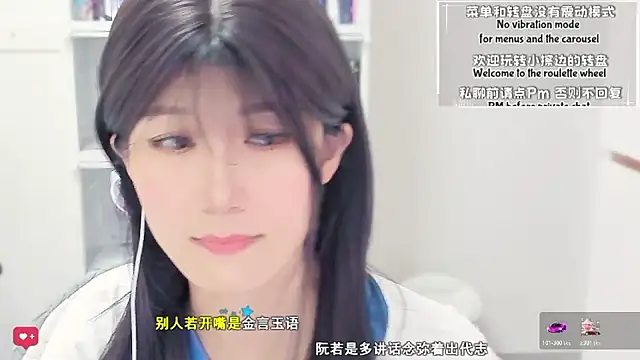 Rabbitlittlefool online show from March 24, 8:31 pm