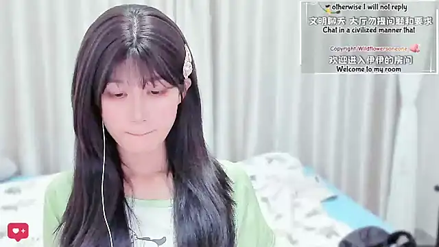 Rabbitlittlefool online show from March 3, 4:47 pm