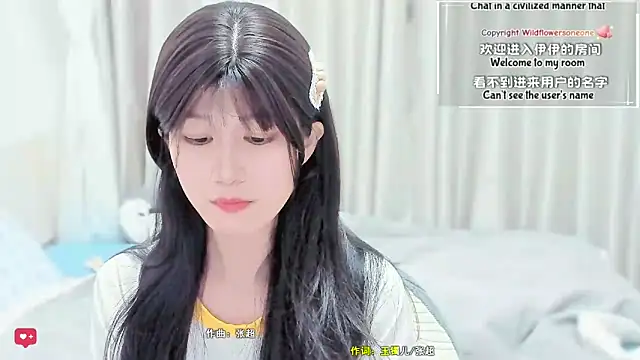 Rabbitlittlefool online show from March 13, 4:23 pm