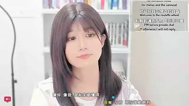 Rabbitlittlefool online show from April 5, 3:57 am