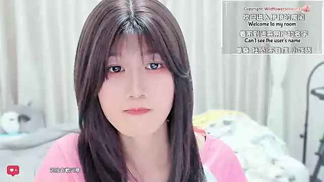 Rabbitlittlefool online show from March 12, 6:28 am