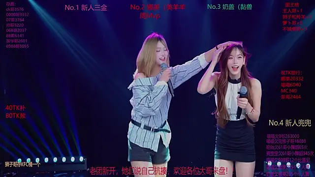 MSLOVE-001 online show from November 26, 1:55 pm