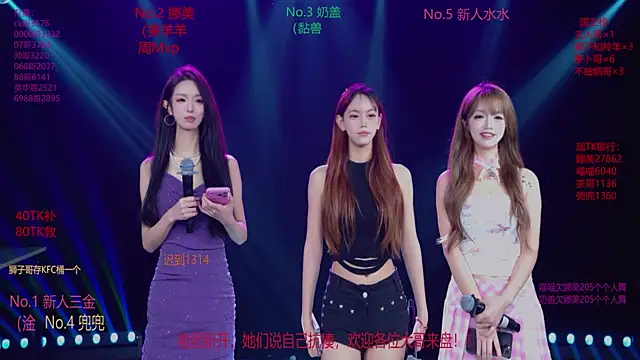 MSLOVE-001 online show from November 30, 1:56 pm