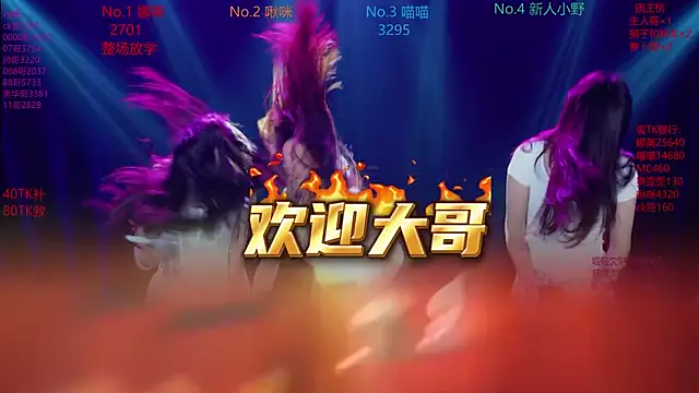 MSLOVE-001 online show from November 4, 1:48 pm