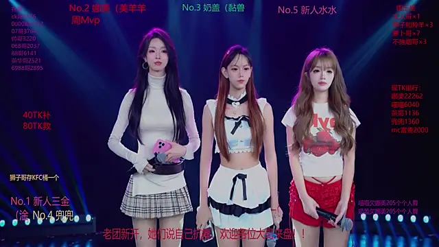 MSLOVE-001 online show from December 2, 1:57 pm