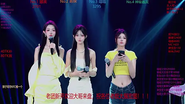 MSLOVE-001 online show from November 7, 1:37 pm