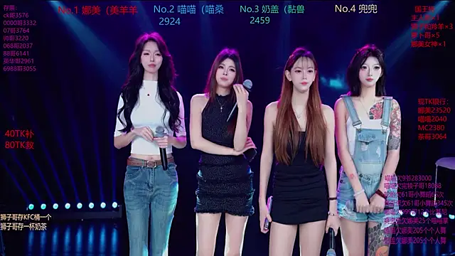 MSLOVE-001 online show from November 21, 1:54 pm