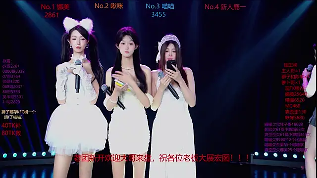 MSLOVE-001 online show from November 1, 1:27 pm