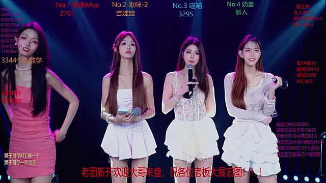 MSLOVE-001 online show from November 11, 1:39 pm