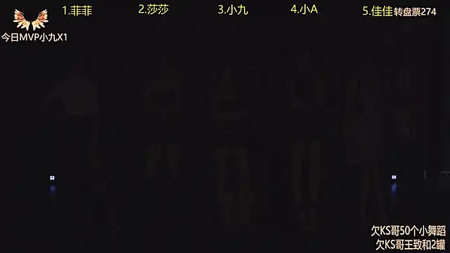 Snapshot of A848 chatting on September 21, 7:13 am A848 online show from September 21, 7:13 am