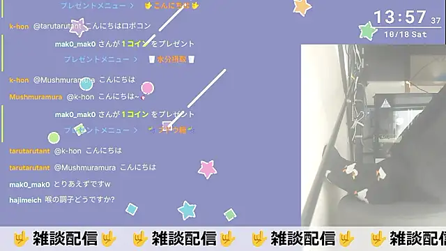 Snapshot of marumaru_00 chatting on October 18, 4:58 am marumaru 00 online show from October 18, 4:58 am