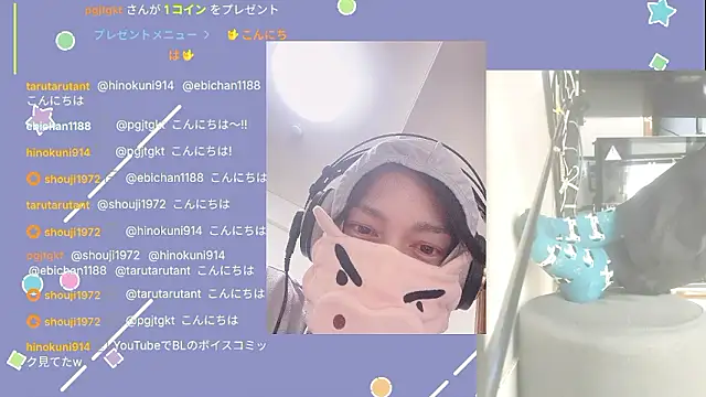 Snapshot of marumaru_00 chatting on October 13, 5:31 am marumaru 00 online show from October 13, 5:31 am