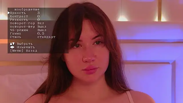 Snapshot of MeganStrain chatting on November 4, 3:10 am MeganStrain online show from November 4, 3:10 am