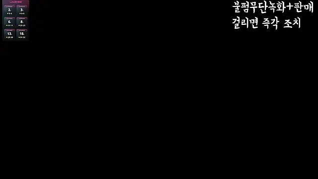 Snapshot of hyeony_s96 chatting on February 3, 12:10 pm hyeony s96 online show from February 3, 12:10 pm