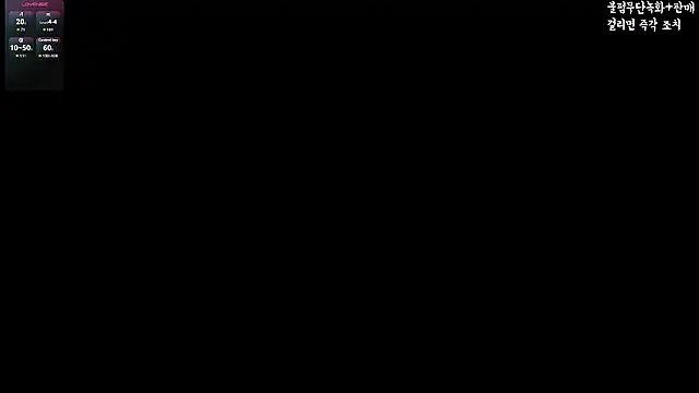 hyeony s96 online show from December 17, 1:16 pm