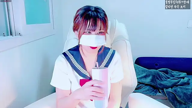 hyeony s96 online show from November 8, 11:47 am