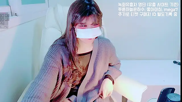 Snapshot of hyeony_s96 chatting on February 25, 1:33 pm hyeony s96 online show from February 25, 1:33 pm