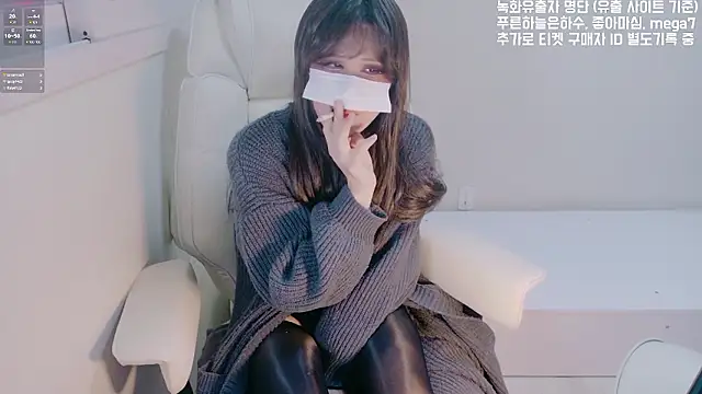 Snapshot of hyeony_s96 chatting on March 1, 2:28 pm hyeony s96 online show from March 1, 2:28 pm