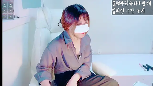 Snapshot of hyeony_s96 chatting on February 4, 12:33 pm hyeony s96 online show from February 4, 12:33 pm