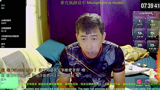 tw239398 online show from November 12, 11:41 pm