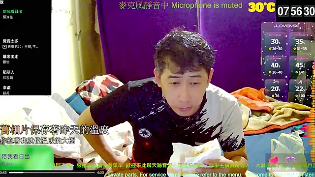 tw239398 online show from October 14, 11:58 pm