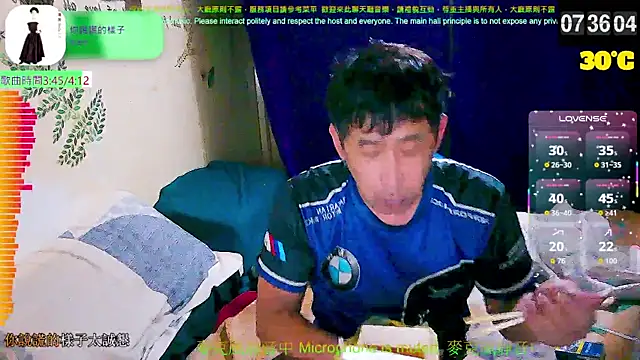 tw239398 online show from September 8, 11:37 pm