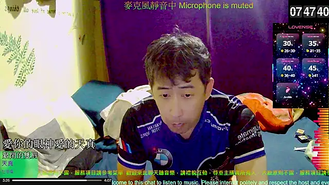 tw239398 online show from November 26, 11:49 pm