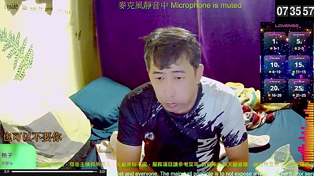 tw239398 online show from November 18, 11:37 pm