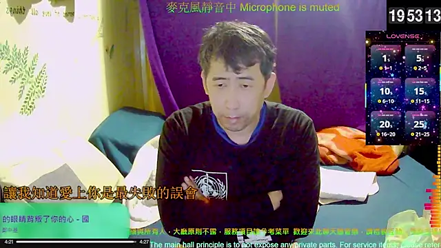 tw239398 online show from November 27, 11:54 am