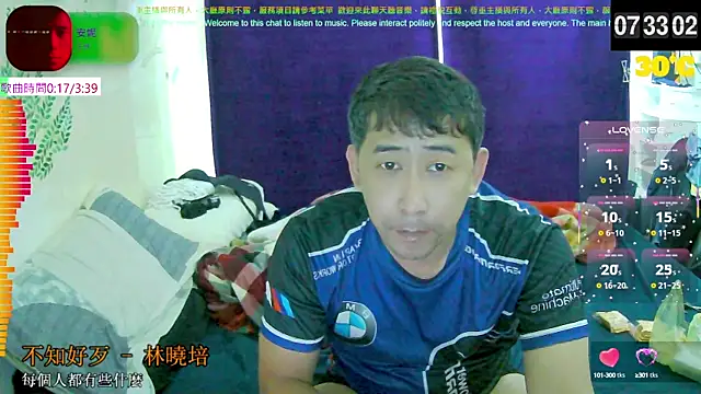 tw239398 online show from September 23, 11:34 pm