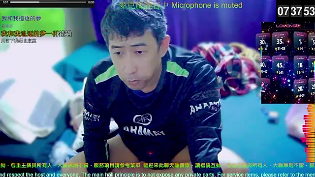 tw239398 online show from December 2, 11:39 pm