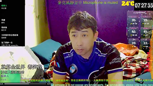 tw239398 online show from October 19, 11:29 pm