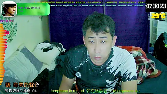 tw239398 online show from September 24, 11:32 pm