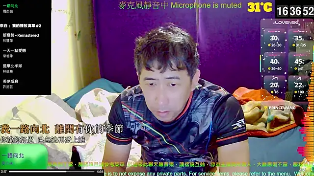 tw239398 online show from October 18, 8:38 am