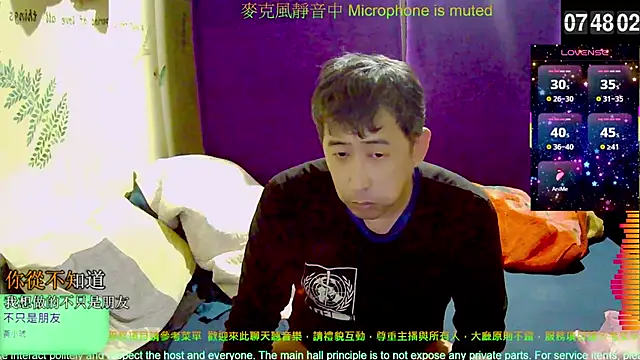 tw239398 online show from November 24, 11:49 pm