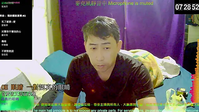 tw239398 online show from November 3, 11:30 pm