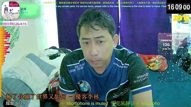 tw239398 online show from September 23, 8:10 am