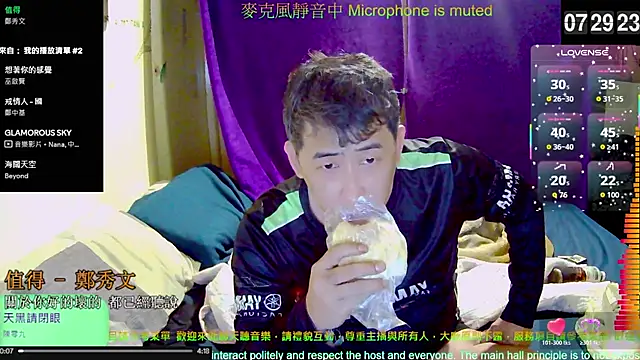 tw239398 online show from November 5, 11:30 pm