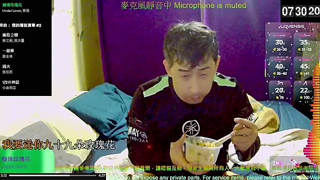 tw239398 online show from November 6, 11:31 pm