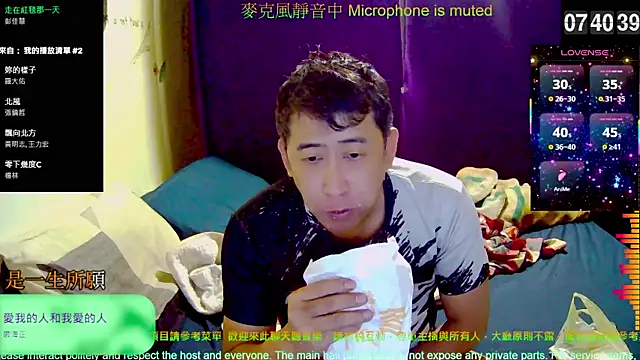 tw239398 online show from November 17, 11:42 pm