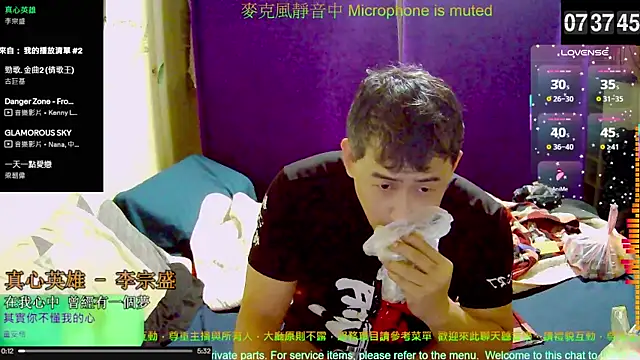 tw239398 online show from October 26, 11:38 pm