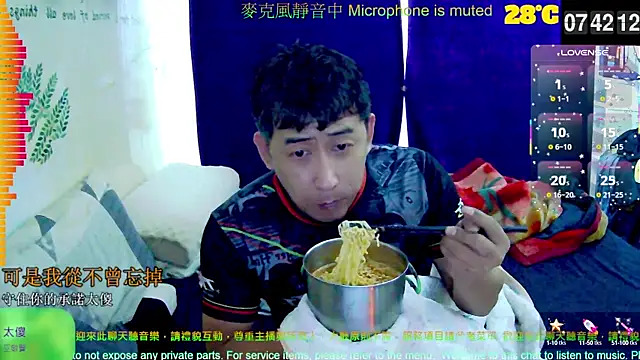 tw239398 online show from September 29, 11:43 pm