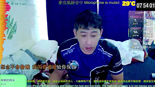 tw239398 online show from September 30, 11:55 pm